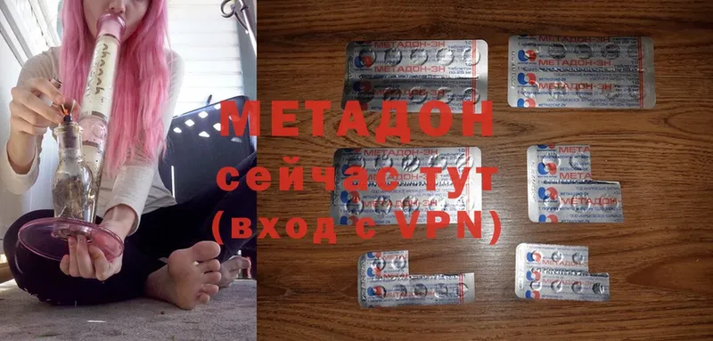 Магазин наркотиков Москва Конопля  Псилоцибиновые грибы  MDMA  mega ссылка  Гашиш 