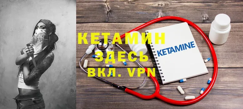 где купить наркоту  Москва  Кетамин ketamine 