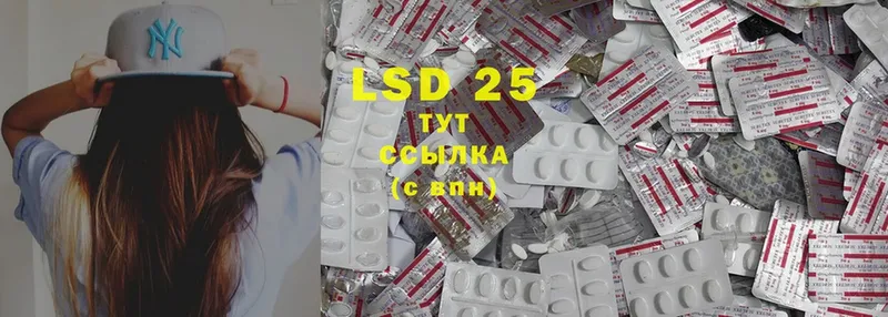 купить наркоту  omg как войти  LSD-25 экстази ecstasy  Москва 